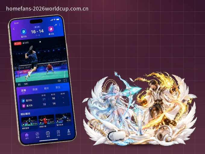 随时随地掌上观赛，尽在leyu APP